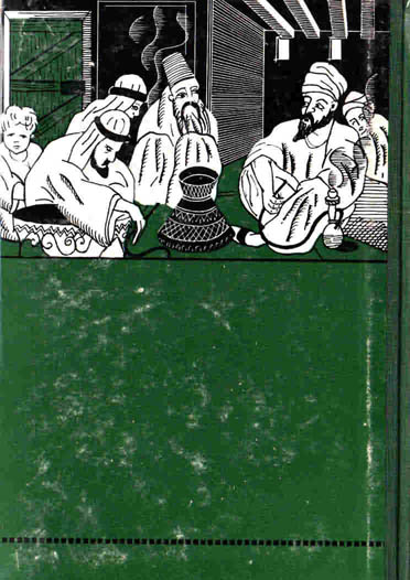 Contes et Légendes du Liban, 1952. Type 2. Illustrateur : Bellenger